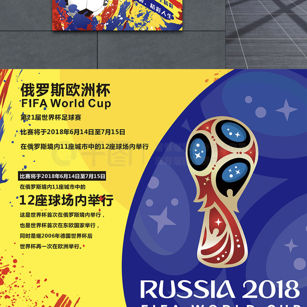中替补登场
