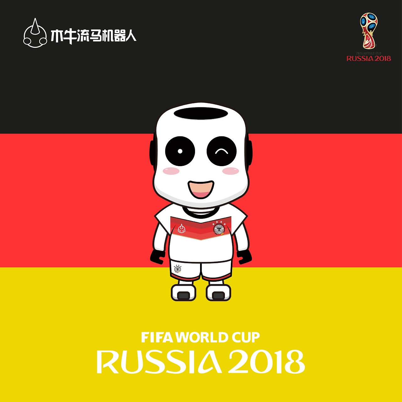 年的乒