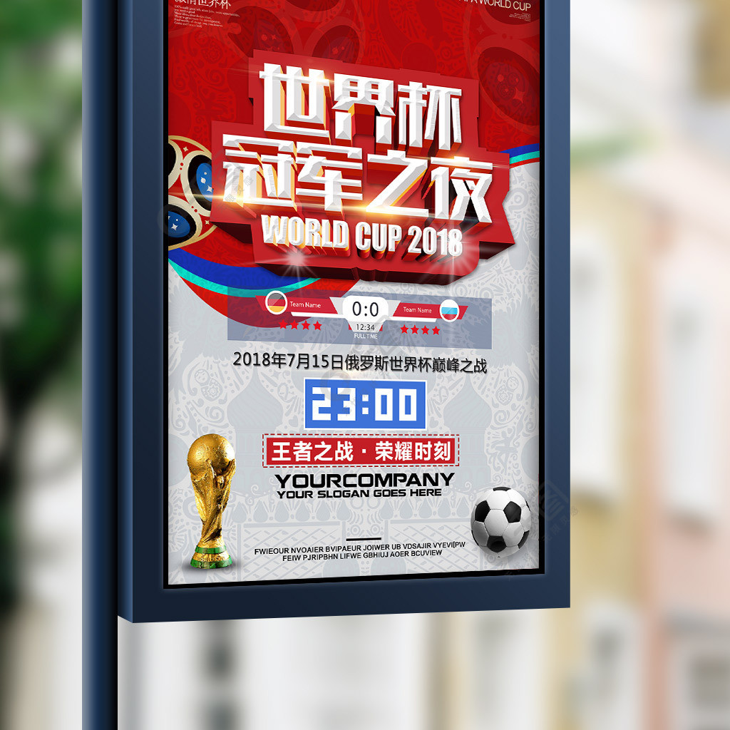高效运