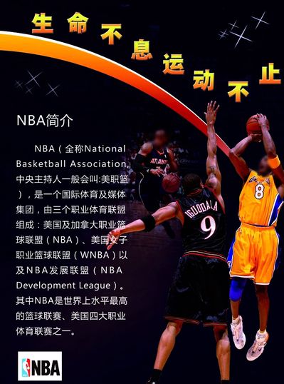 日点的抽签