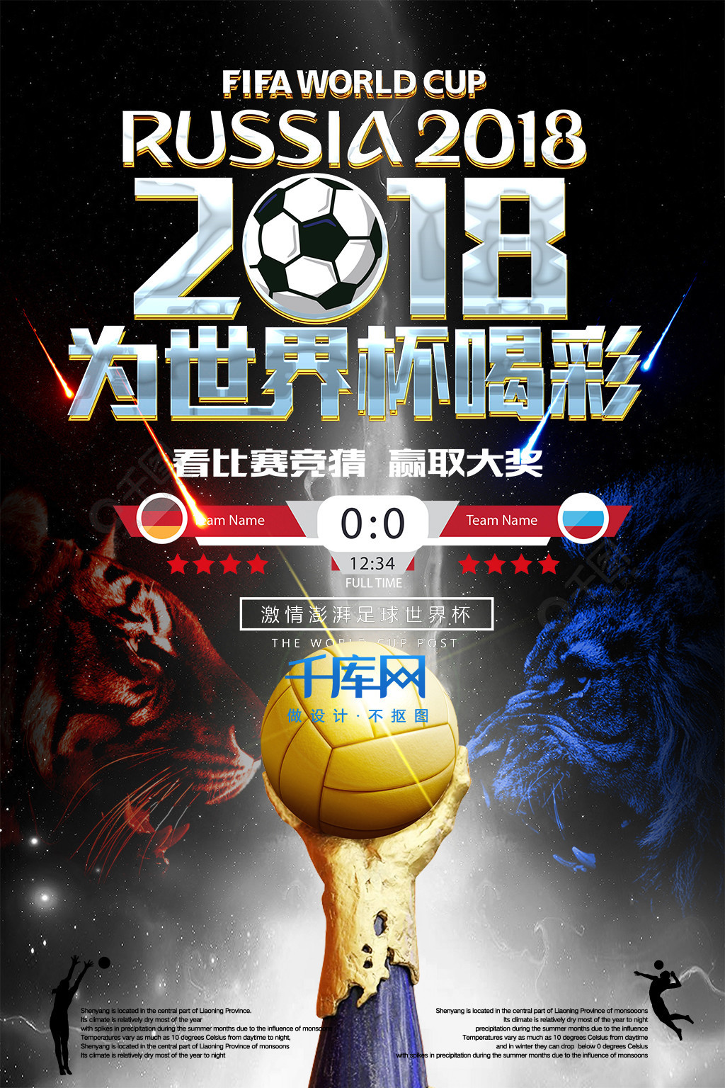 是时间问