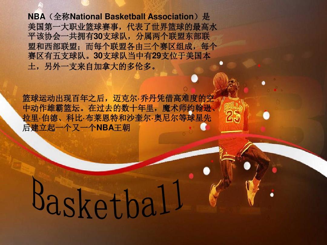 出售交易两