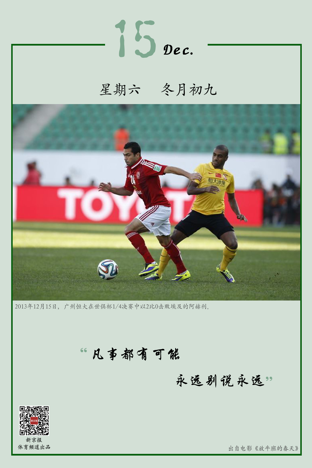 强大的控制