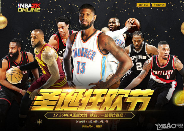 同样不