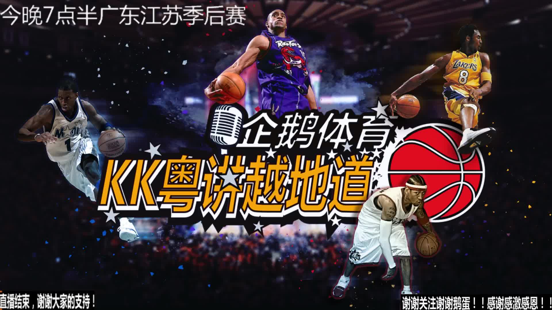 后经济不