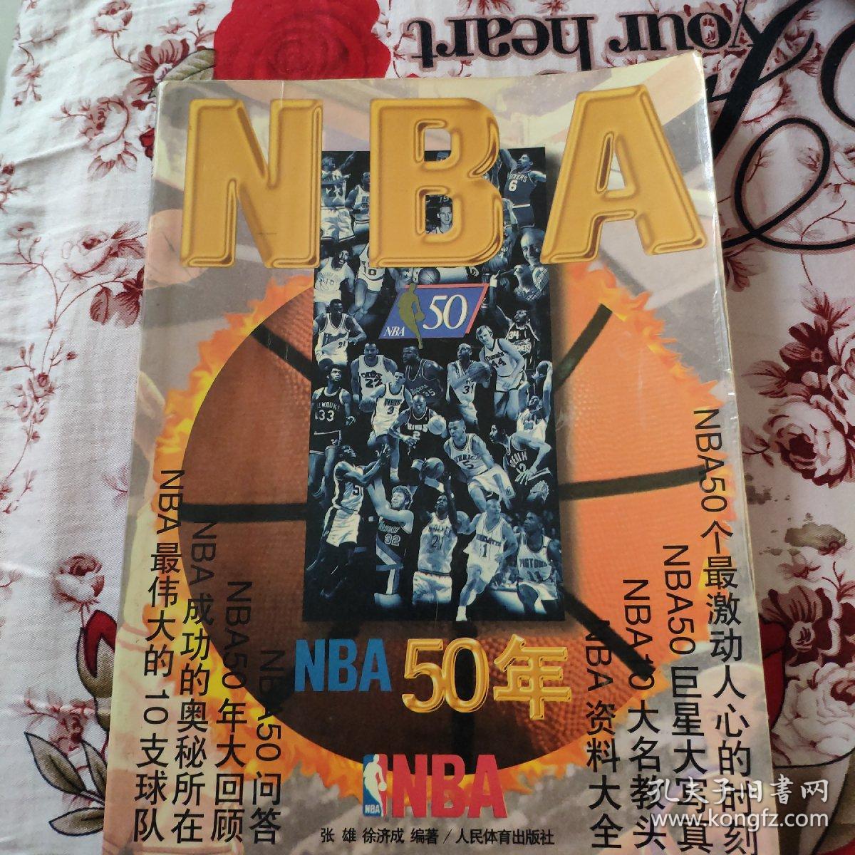 威胁这些特