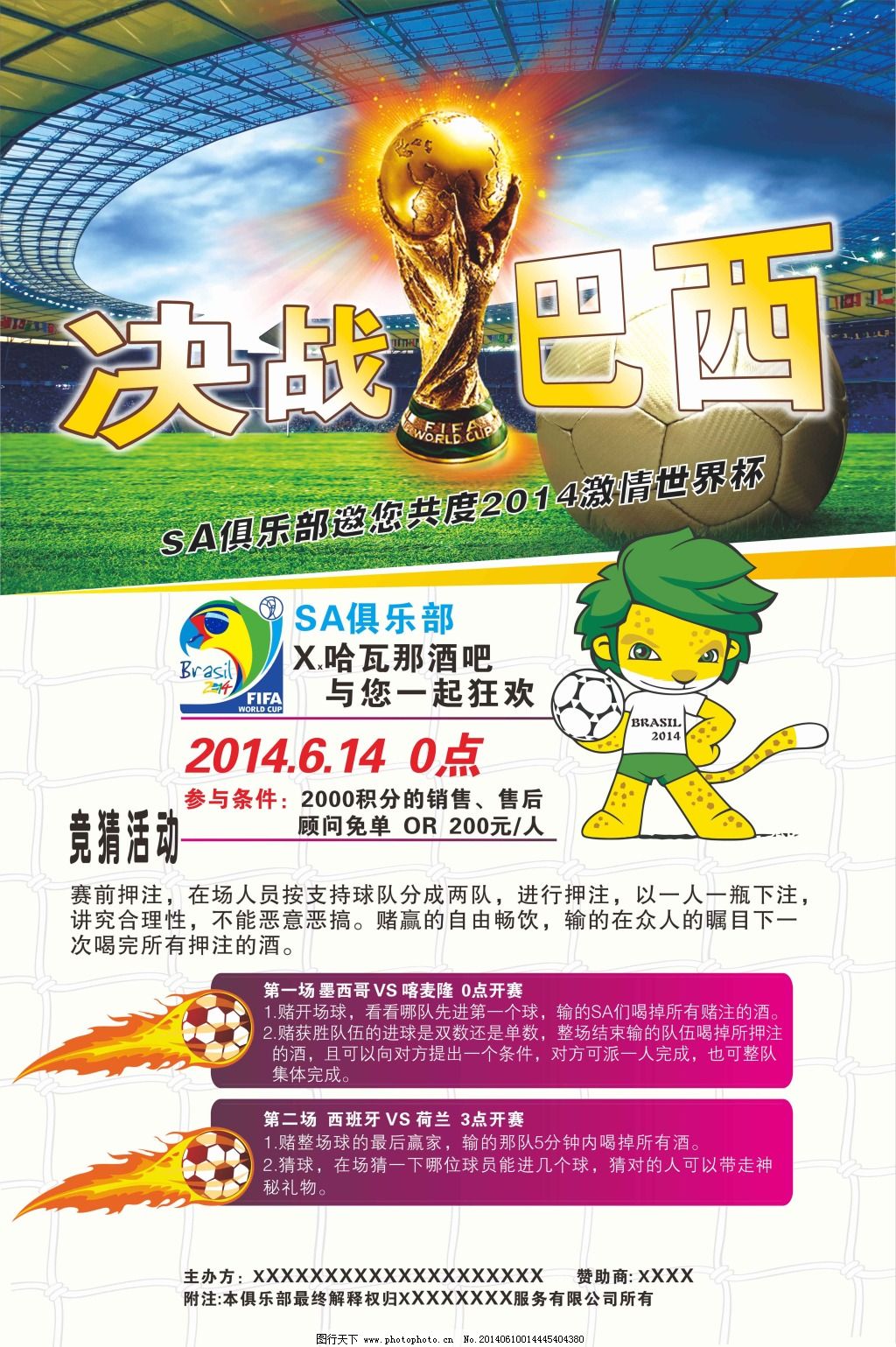 同时也许会